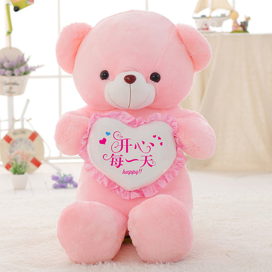 Big Bear Plush Toy Gives Girlfriend Teddy Bear Panda Doll Hugging Bear 2 Meter Girl Doll Super Large 1.6